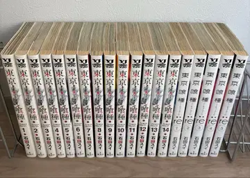 도쿄 구울 도쿄 구울 : re 도쿄 구울 전권 세트