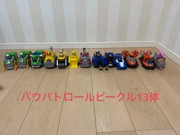 비클 묶음 판매