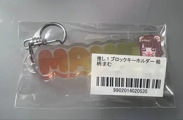 iLiFE! 코구마마무 최애! 블록 키링 미개봉품