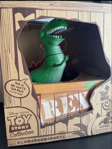 디즈니 토이스토리 렉스 토킹 피규어 일본어