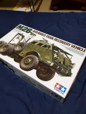 TAMIYAM26 ARMORDED TANK RECOVERY VEHICLE