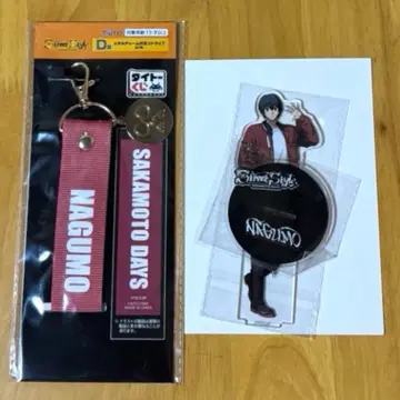 SAKAMOTO DAYS 다이토 복권 아크릴 스탠드, 키링 나구모