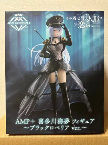 [미개봉 새상품] 그 비스크 돌은 사랑을 한다 키타가와 마린