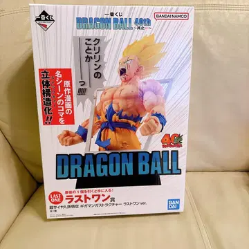 제일복권 드래곤볼 DRAGON BALL 40th ~그 첫번째~ 라스트 원