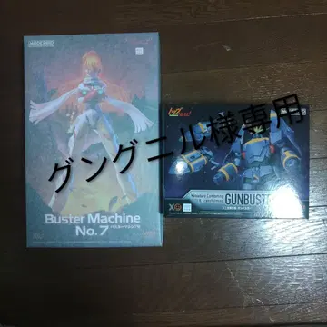 미니 합체 변형 건버스터 & 버스터 머신 7호 세트