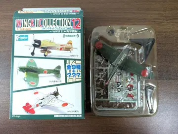 윙 키트 컬렉션 vol.12 97식 3호 함상 공격기 아카기 공격대 사양