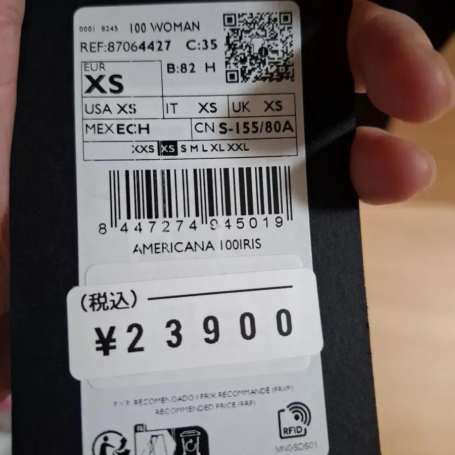 7번째 상품 이미지