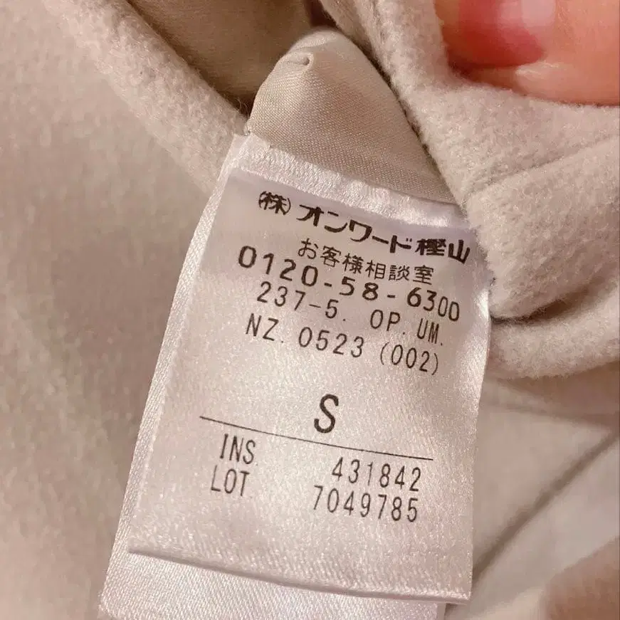 9번째 상품 이미지