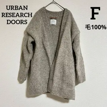 URBAN RESEARCH DOORS 페루산 울 100% 니트 가디건
