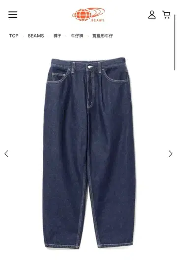 BEAMS 빔즈 와이드 테이퍼드 데님 팬츠 청바지 M