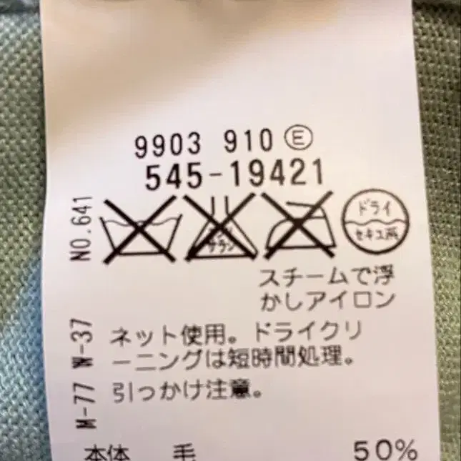 5번째 상품 이미지