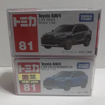 토미카 RAV4