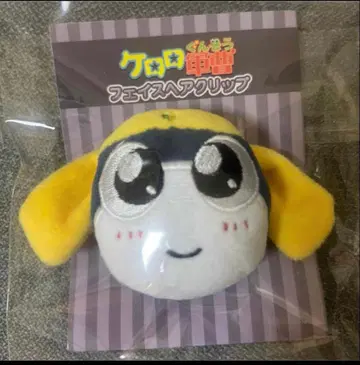 미개봉 새상품 개구리 중사 케로로 타마마 파우치 페이스 헤어 클립