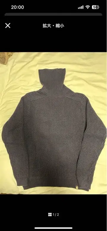 프리티 그린 네이비 니트