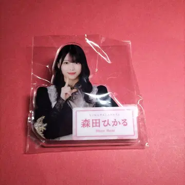 사쿠라자카46 모리타 히카루 [ 로손 한정판 아크릴 배지 ]