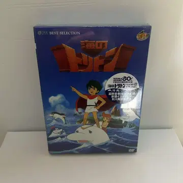 [ 미개봉 ] 바다의 트리톤 컴플리트 BOX [DVD]