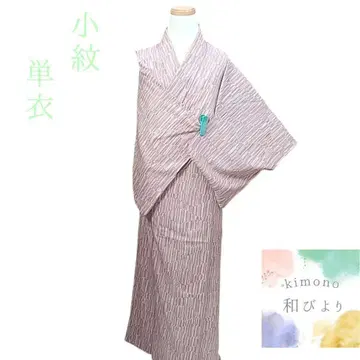 화 23 코몬 단의 여름 줄무늬 보라색