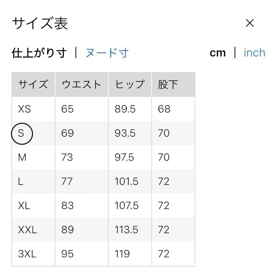 6번째 상품 이미지