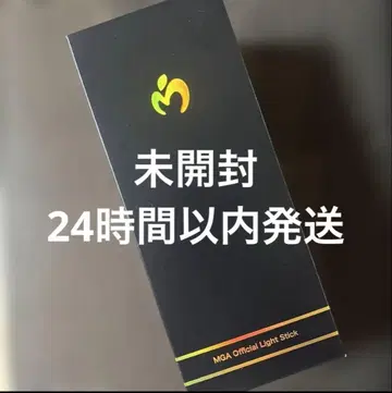 새상품 미세스 그린애플 미세스 응원봉 바벨탑 라이트