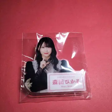 사쿠라자카46 모리타 히카루 [ 로손 한정판 아크릴 배지 ]