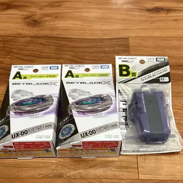 DMM 베이블레이드x제일복권 와이번호버2-80GN +B상