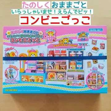 즐거운 소꿉놀이 편의점 놀이 어서 오세요! 고르고 삑! [미개봉]