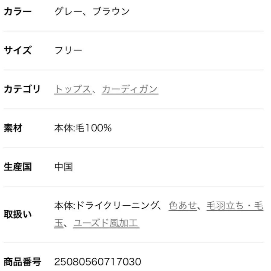 9번째 상품 이미지