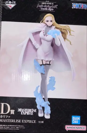 제일복권 원피스 D상 칼리파 MASTERLISE EXPIECE