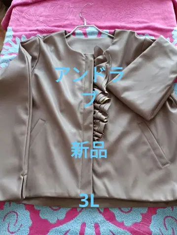 새상품 앤드러브 노카라 페이크 레더 자켓 3L