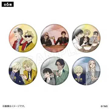 HIGH CARD 하이카드 캔뱃지 컬렉션