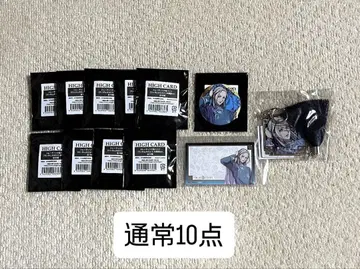 HIGH CARD 하이카드 오웬 중화 의류 츄가이코교