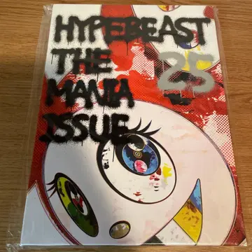 HYPEBEAST 더 마니아 이슈 무라카미 다카시 특집호