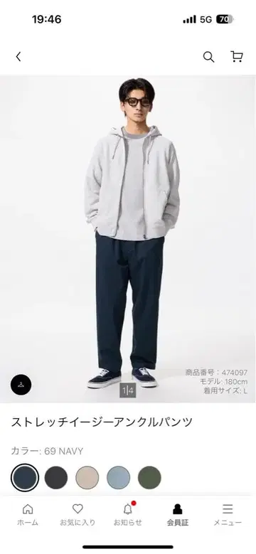 유니클로 스트레치 이지 앵클 팬츠 M 네이비 베이지 2장