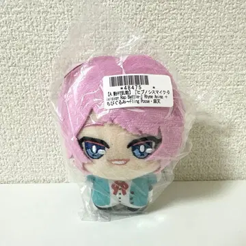 히프노시스 마이크 히프노시스 마이크 SD 인형 봉제 인형 아메무라 람다