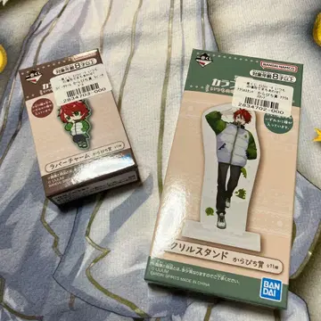 카라피치 1번 복권 미개봉