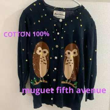 [새상품급] muguet fifth avenue 디자인 코튼 가디건
