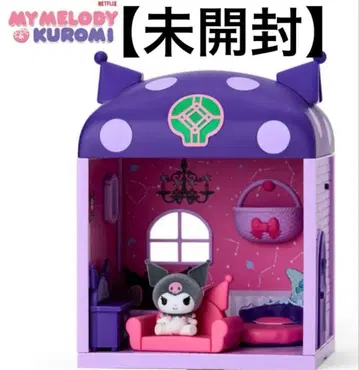 쿠로미 인형의 집 Netflix 미개봉 새상품 산리오 넷플릭스
