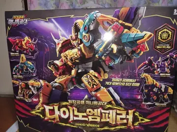 최강 공룡 미니 포스 다이노 엠퍼러 개봉 중고품