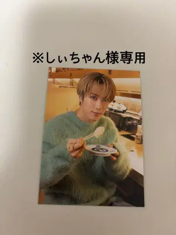 THE RAMPAGE from EXILE TRIBE 쿠라스시