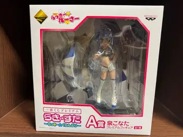 러키스타 럭키 레이서 A상 B상 C상 D상