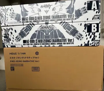 HG 1/144 네오지옹(내러티브 Ver.)