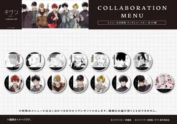 기븐 애니메이트 카페 아나카페 코스터 컴플리트 전 종류