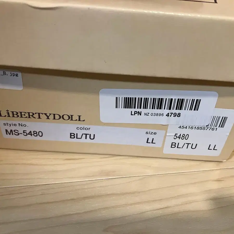 5번째 상품 이미지