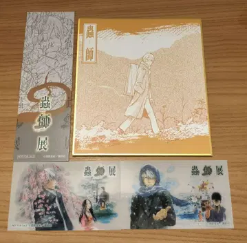 충사전 북마크, 색지, 클리어 카드