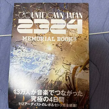 COUNTDOWN JAPAN 2324 MEMORIAL BOOK