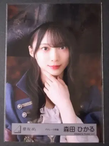 사쿠라자카46 파이리츠 의상 모리타 히카루