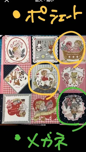 치이 님 이미지도