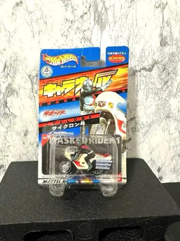 [ 미사용 새상품 ] Hot Wheels 캐릭터 휠 가면라이더 사이클론호