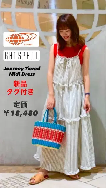 택 포함 새상품 BEAMS 빔즈 GHOSPELL 고스펠 롱 원피스