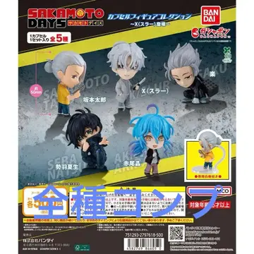 TV 애니메이션 SAKAMOTO DAYS 캡슐 피규어 컬렉션